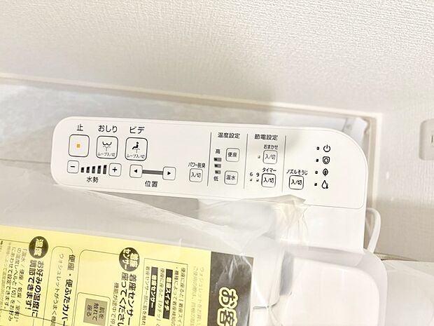 【シャワートイレ】■温水洗浄で快適、清潔感が保たれるシャワートイレ