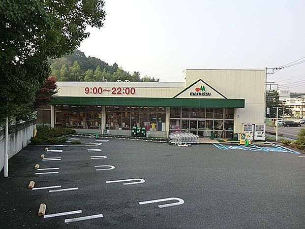マルエツ戸塚舞岡店(約1,600m・徒歩20分)