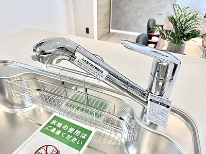 浄水器