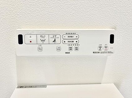シャワートイレ