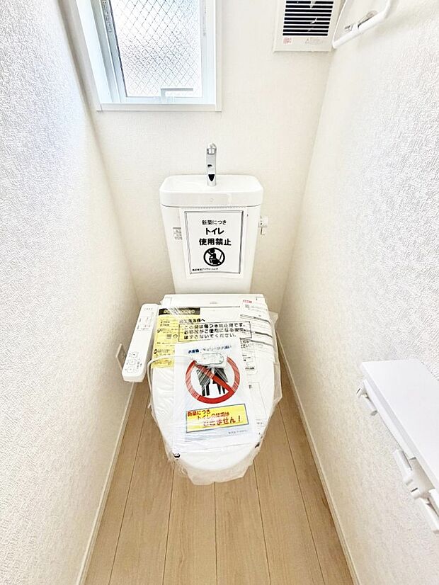 【トイレ】3号棟 ■毎日使う場所だからこそ、清潔感溢れる空間