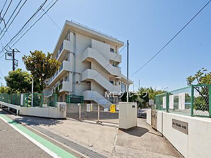 横浜市立鴨志田第一小学校 300m(4分)