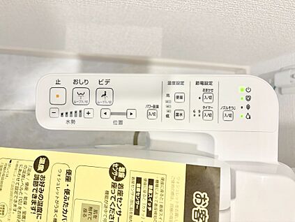 シャワートイレ