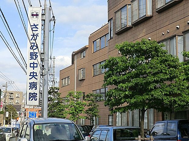 医療法人社団 さがみ野中央病院(約1,700m・徒歩22分)