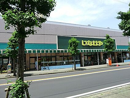 ina21大和桜ヶ丘店 600m(8分)