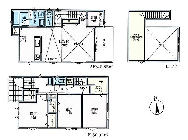 【1LDK+2S】6号棟