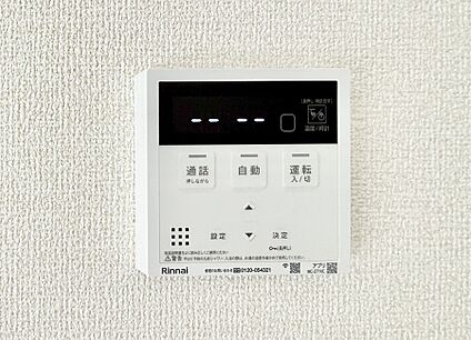 追い炊き機能付浴室