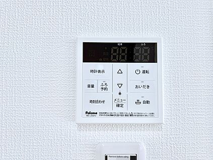 追い炊き機能付浴室