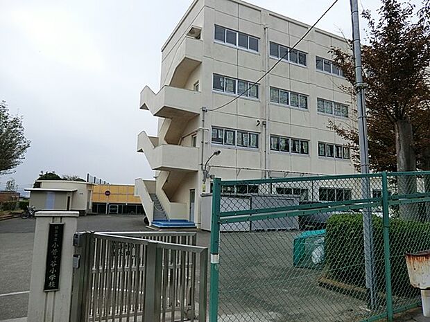 横浜市立小菅ケ谷小学校(約400m・徒歩5分)