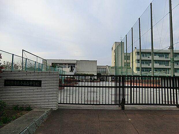 横浜市立小山台中学校(約1,200m・徒歩15分)