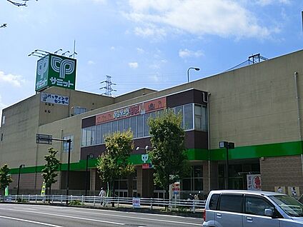 サミットストア下倉田店 1200m(15分)