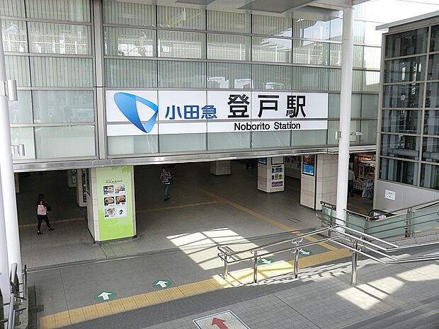 小田急小田原線「登戸」駅(約2,320m・徒歩29分)