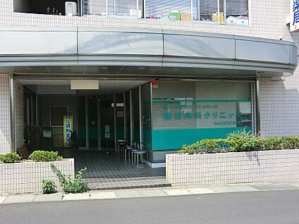 鎌田クリニック 700m(9分)