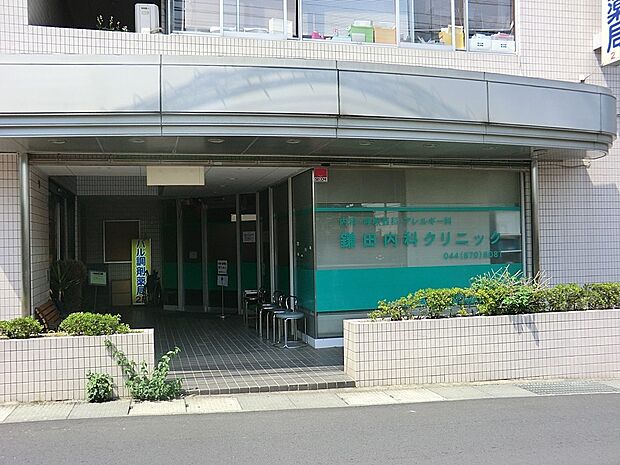 鎌田クリニック(約700m・徒歩9分)