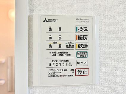 浴室換気暖房乾燥機