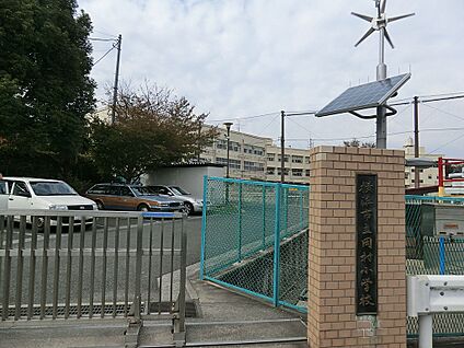横浜市立岡村小学校 800m(10分)