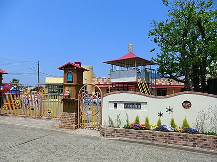 新大船幼稚園 1400m(18分)