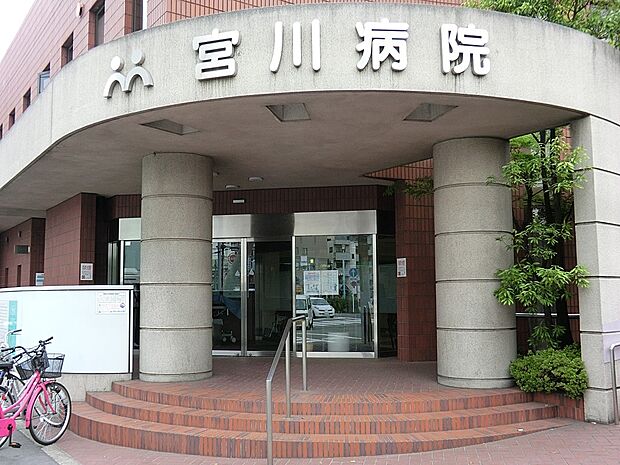 宮川病院(約900m・徒歩12分)