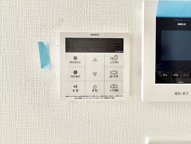 【追い炊き機能付浴室】■家族の入浴時間がバラバラでも、いつでも温かいお風呂に入れます。