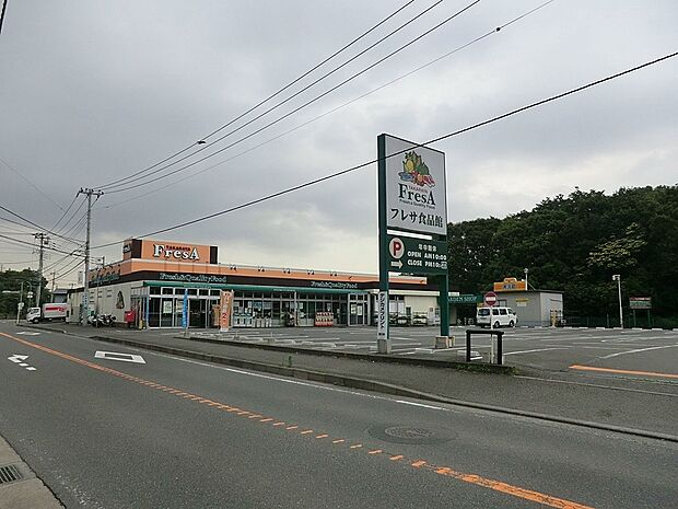 たからやフレサ磯部店(約700m・徒歩9分)
