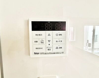追い炊き機能付浴室