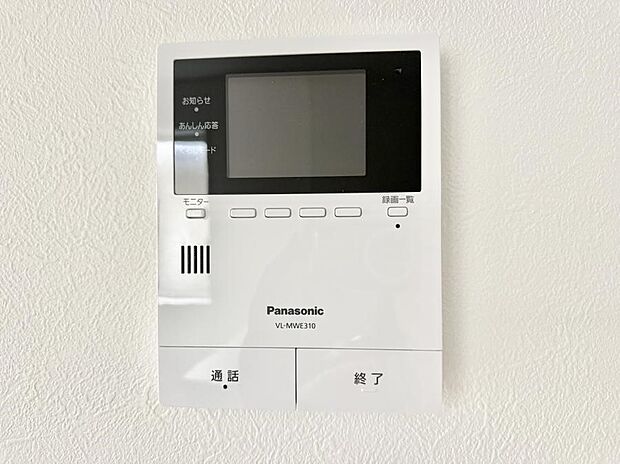 【TVモニター付インターフォン】■画面でしっかり確認でき防犯対策に最適