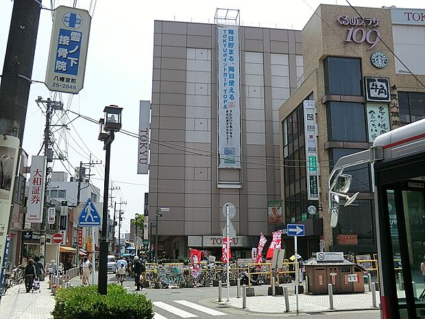 東急ストア 鎌倉店(約1,600m・徒歩20分)