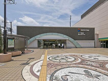 相鉄本線「三ツ境」駅 2200m(28分)
