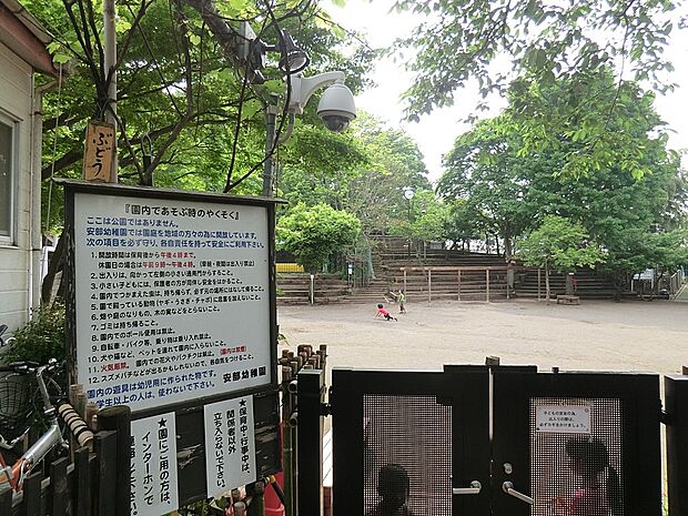 安部幼稚園(約400m・徒歩5分)