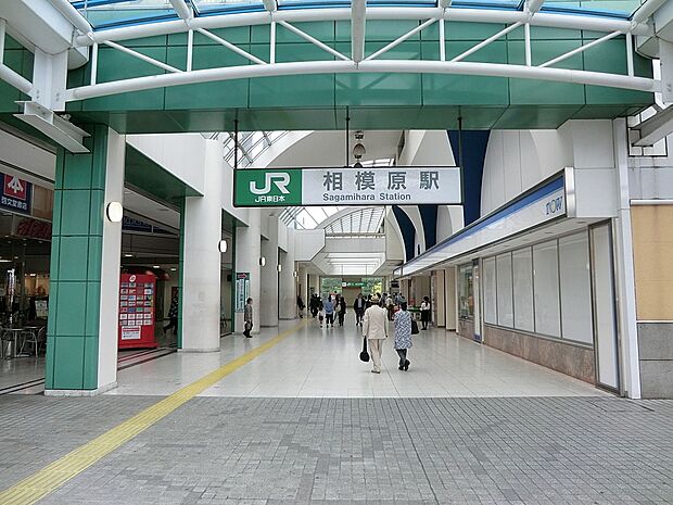 JR横浜線「相模原」駅(約4,300m・徒歩54分)