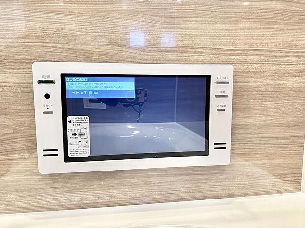 【浴室TV】■お風呂でリラックスしながらお気に入りの番組を楽しめます