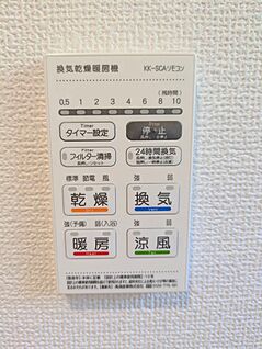 浴室換気暖房乾燥機
