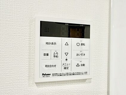 追い炊き機能付浴室