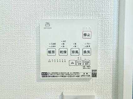 浴室換気暖房乾燥機