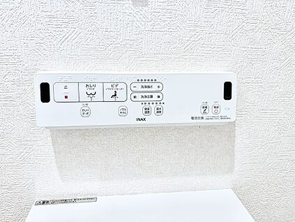 シャワートイレ