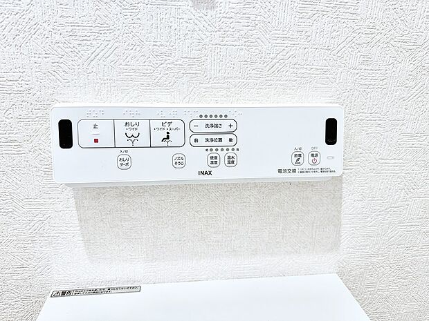 【シャワートイレ】■家族の入浴時間がバラバラでも、いつでも温かいお風呂に入れます。