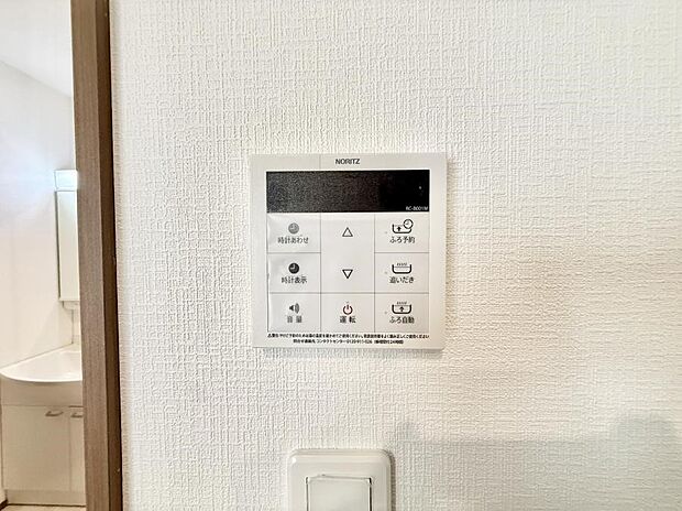 【追い炊き機能付浴室】■家族の入浴時間がバラバラでも、いつでも温かいお風呂に入れます。