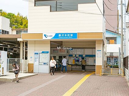 小田急江ノ島線「藤沢本町」駅 3100m(39分)