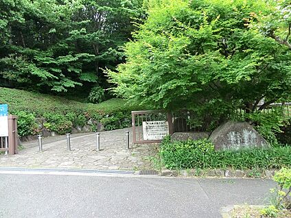 大庭城址公園 240m(3分)