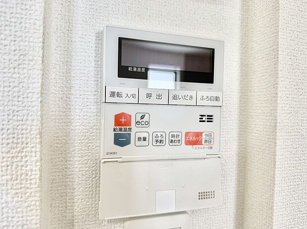 【追い炊き機能付浴室】■家族の入浴時間がバラバラでも、いつでも温かいお風呂に入れます。