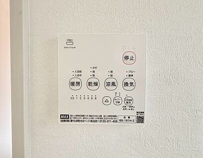 浴室換気暖房乾燥機