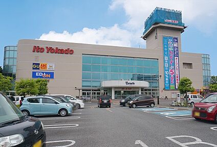 イトーヨーカドー小田原店 300m(4分)