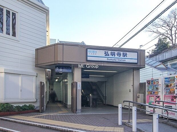 京急本線「弘明寺」駅(約320m・徒歩4分)