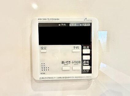 追い炊き機能付浴室