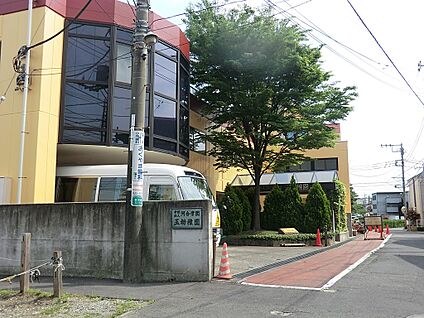 玉幼稚園 560m(7分)