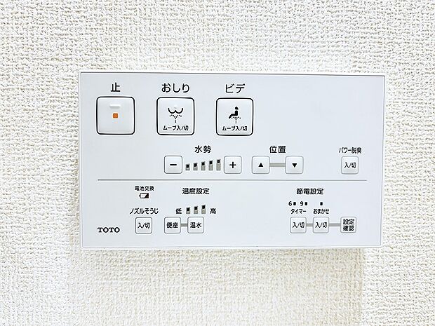 【シャワートイレ】■温水洗浄で快適、清潔感が保たれるシャワートイレ