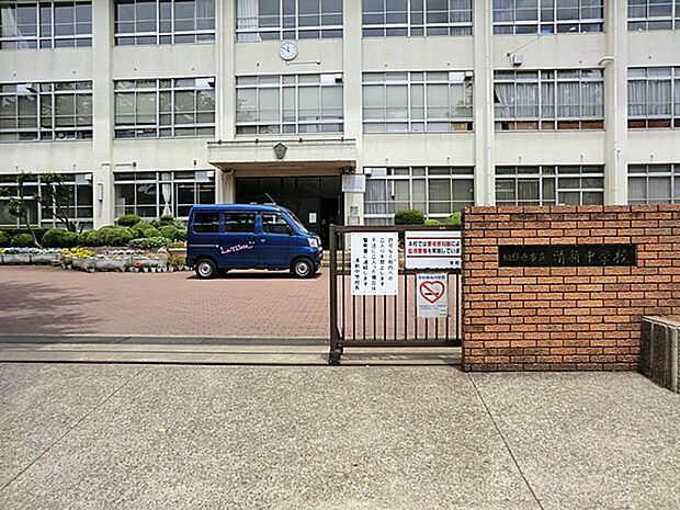 相模原市立清新中学校(約773m・徒歩10分)