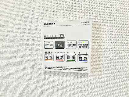 浴室換気暖房乾燥機