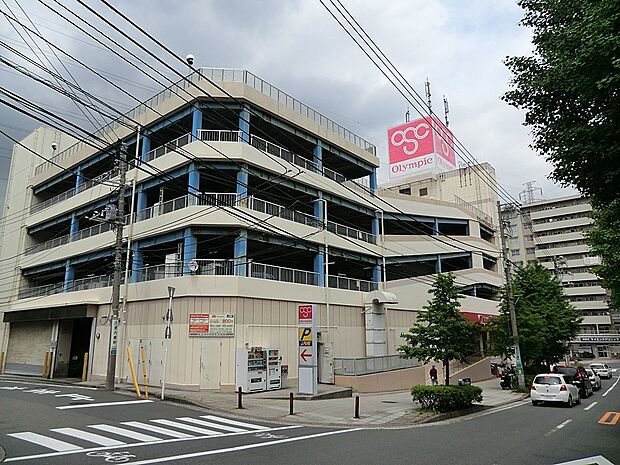オリンピック洋光台店(約600m・徒歩8分)