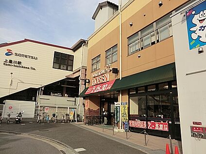 そうてつローゼン上星川店 1040m(13分)